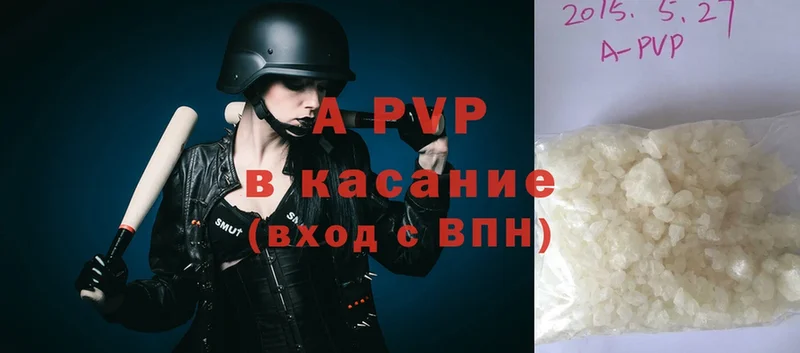 Alpha-PVP крисы CK  где купить   Покровск 