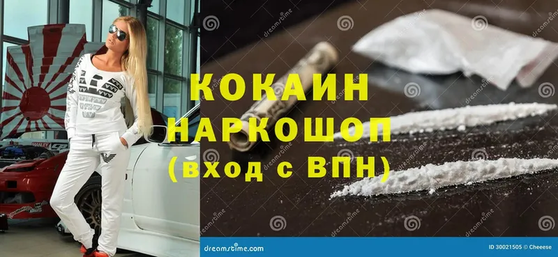 Cocaine Columbia  Покровск 